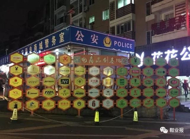 莆田鞋子批发市场