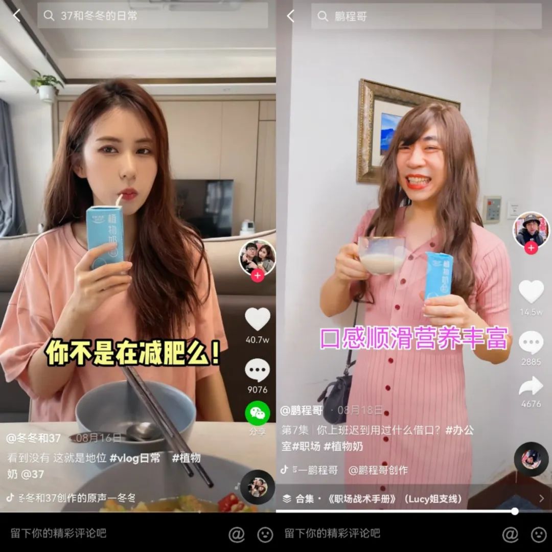 怎么制作视频短片