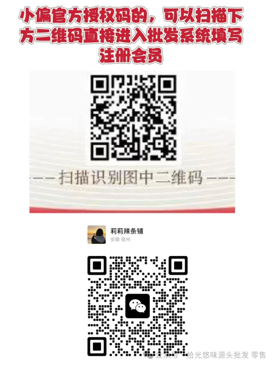 副业创业女生项目摆摊