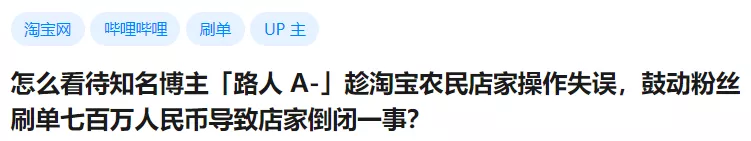 薅羊毛是什么意思