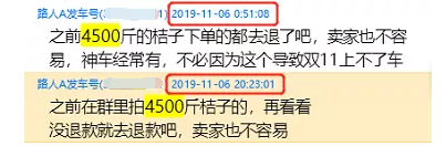 薅羊毛是什么意思
