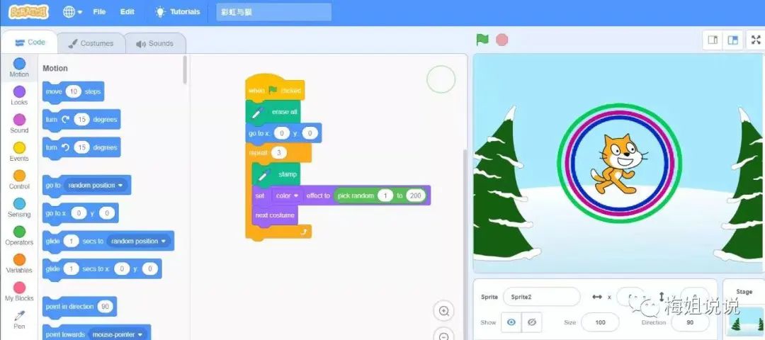编程课主要学什么