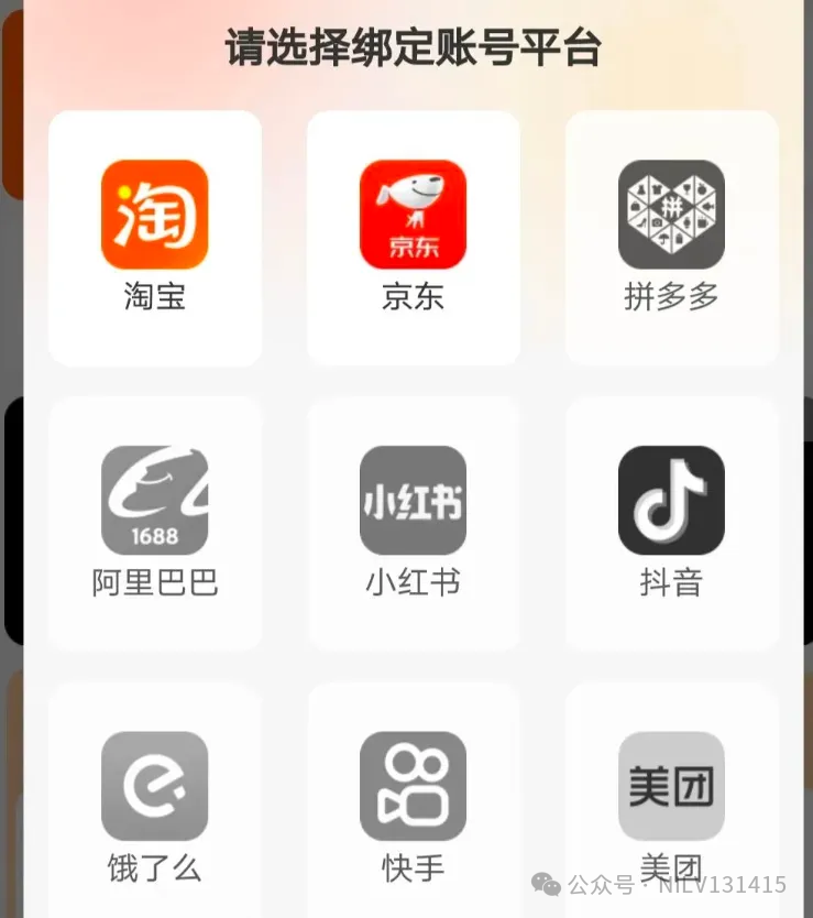 副业项目手机全自动