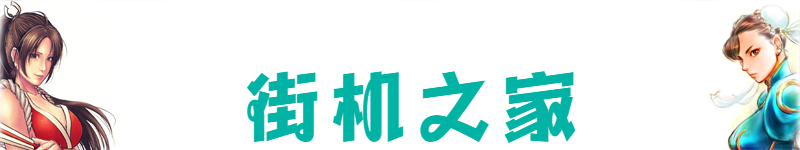 拳皇97出招表