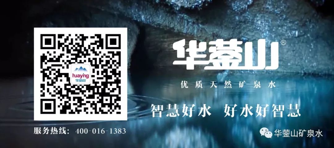 矿泉水标准