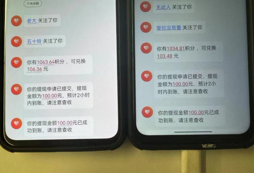 一天赚500永久 搬砖