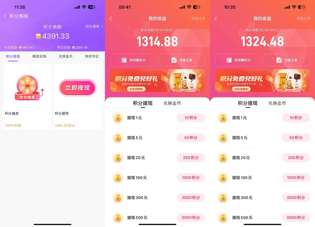 一天赚500永久 搬砖