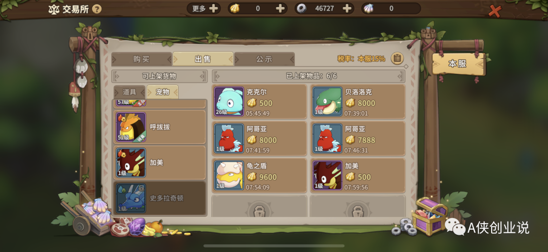 一天赚500永久 搬砖