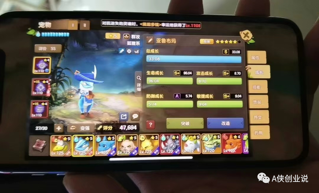 一天赚500永久 搬砖