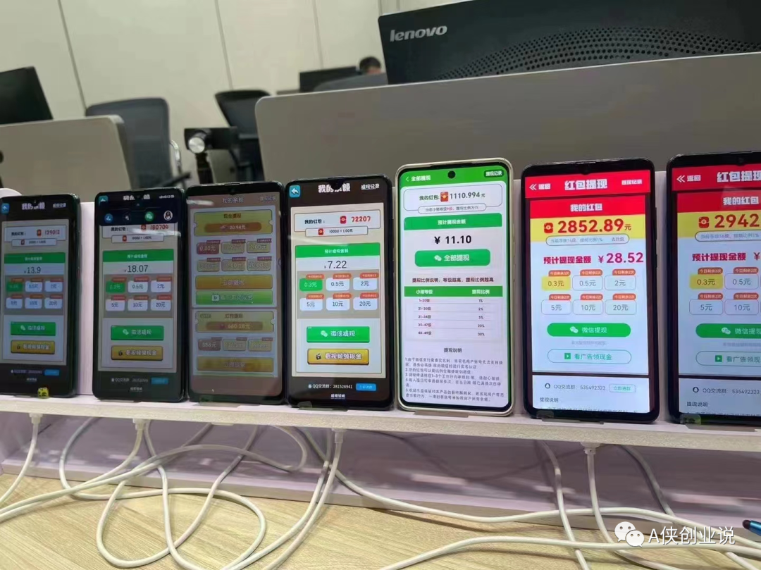 一天赚500永久 搬砖