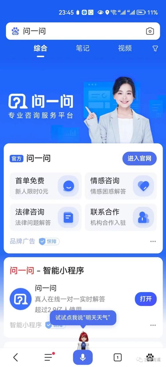 百度题库