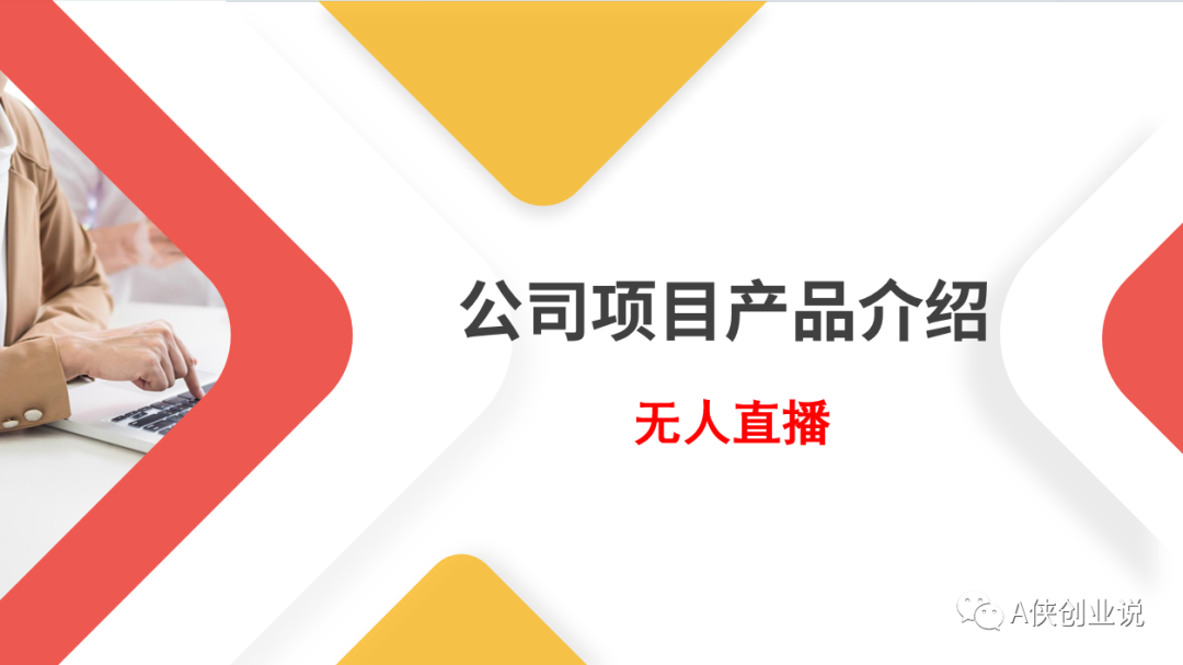 一天赚500永久 搬砖