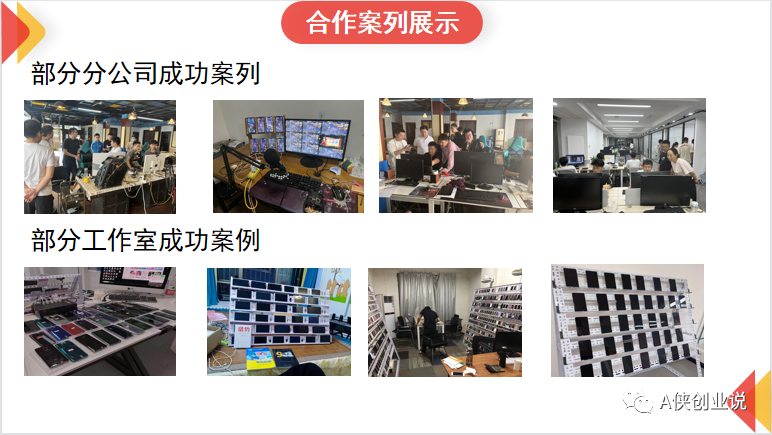 一天赚500永久 搬砖