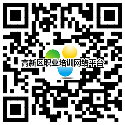 学职平台