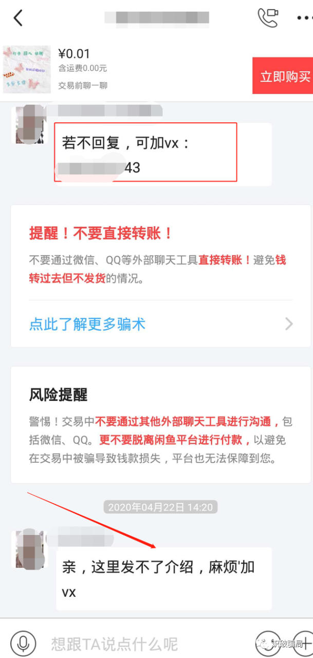 日挣100元的微信小兼职