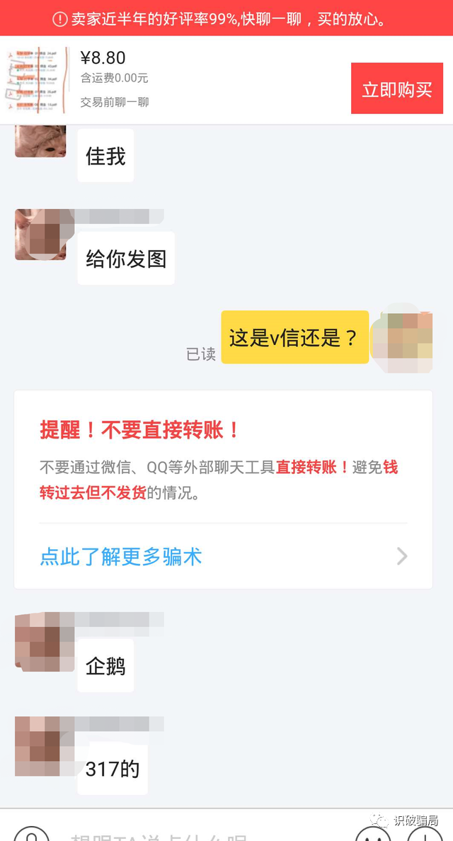日挣100元的微信小兼职