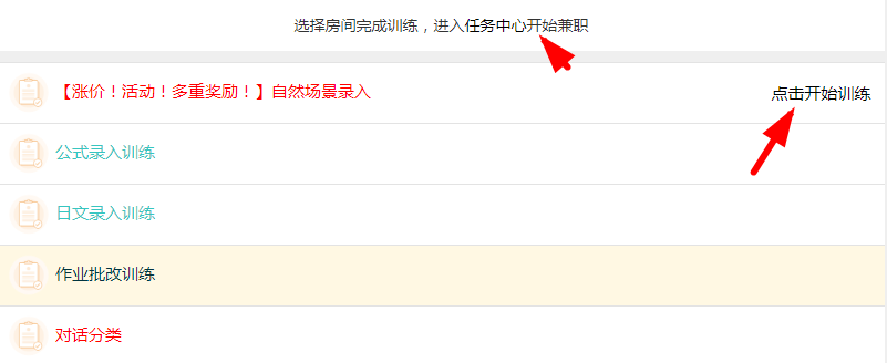 日挣100元的微信小兼职