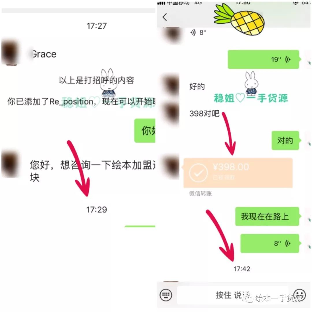 儿童玩具厂家一手货源