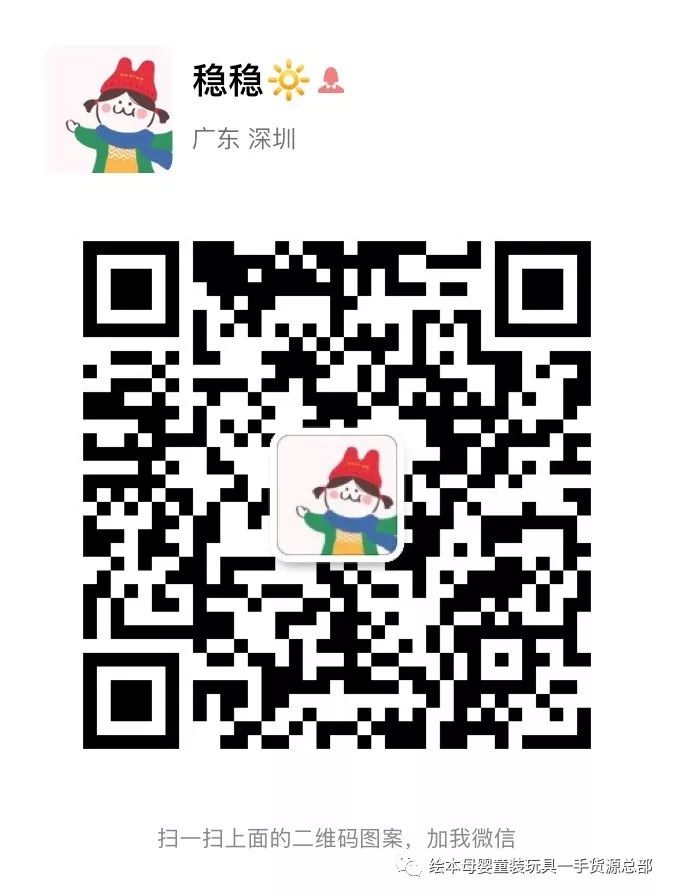 儿童玩具厂家一手货源