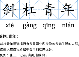 送外卖兼职怎么做
