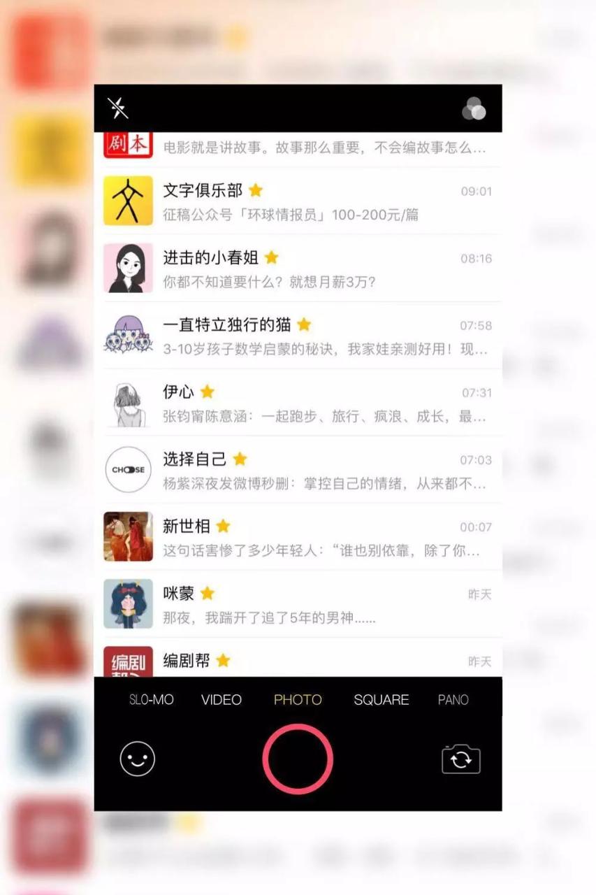 怎么利用抖音挣钱