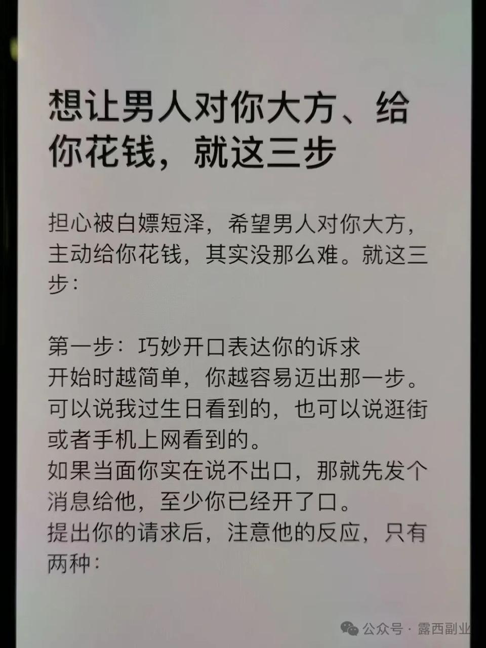 十大冷门小众生意