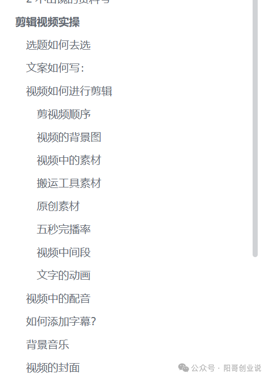 创业粉引流