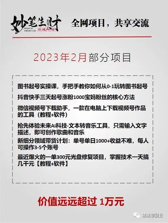 女孩干点什么副业挣钱