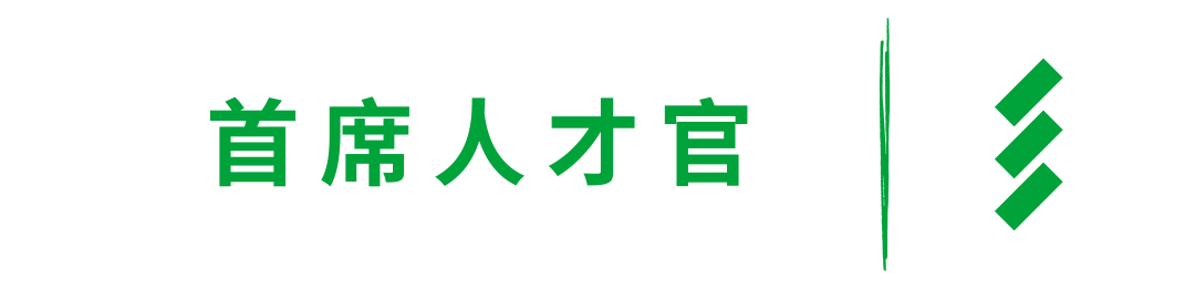 面试问题