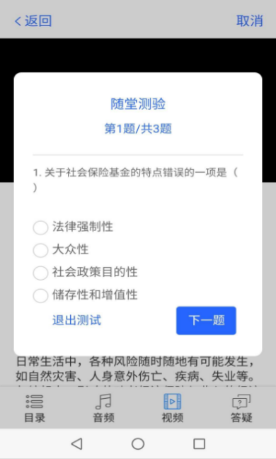 学职平台