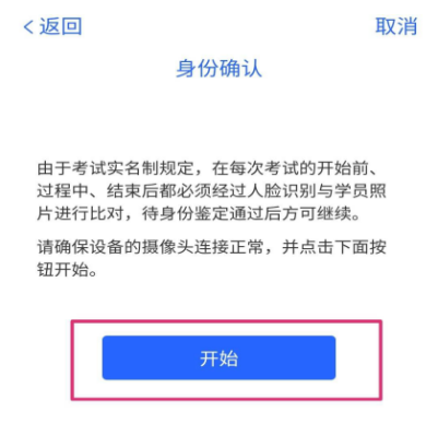 学职平台