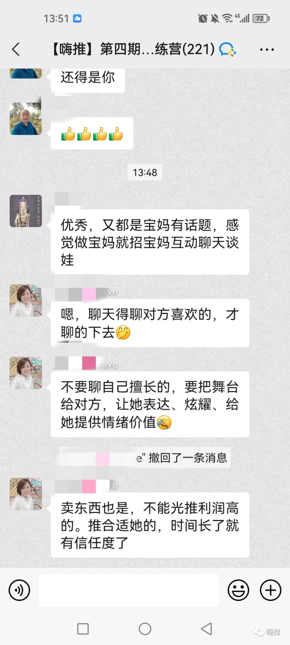 宝妈短视频变现干货