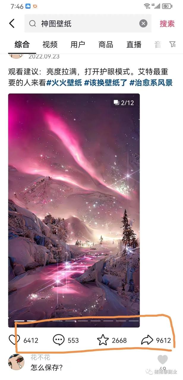 女孩干点什么副业挣钱