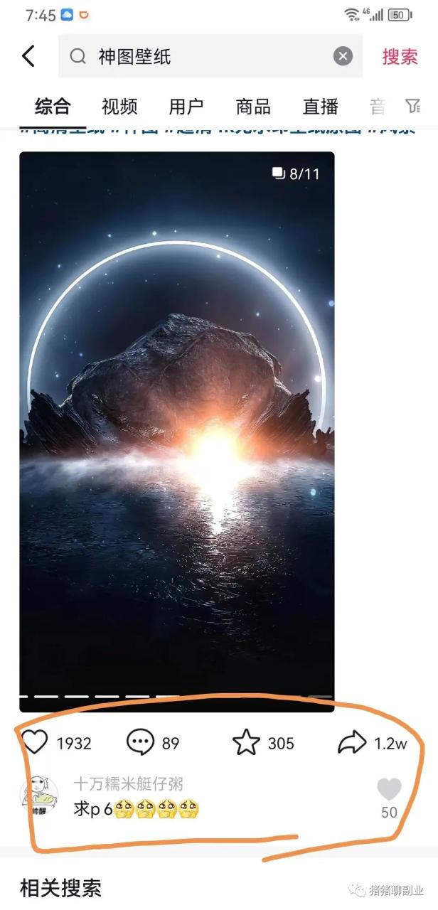 女孩干点什么副业挣钱