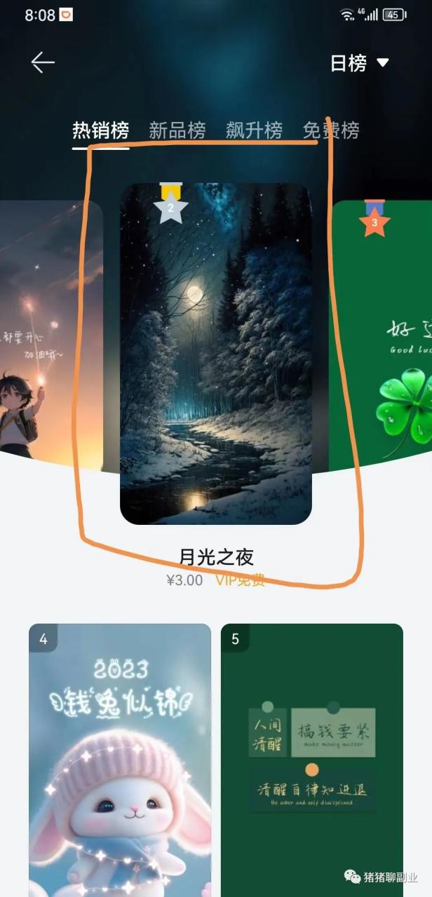 女孩干点什么副业挣钱