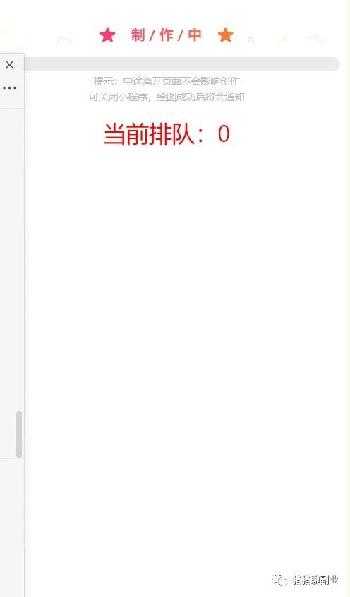 明星大腕斜杠青年兼职
