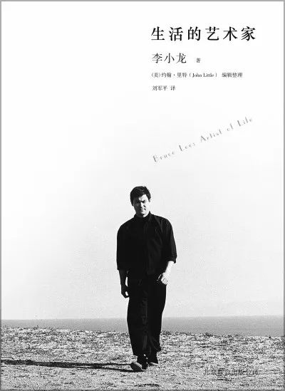 明星大腕斜杠青年兼职