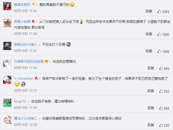 顾客引流方法和技巧