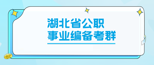 文职是什么工作 文职是什么工作