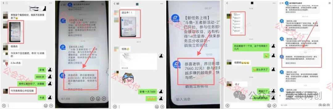 暴力掘金 暴力掘金