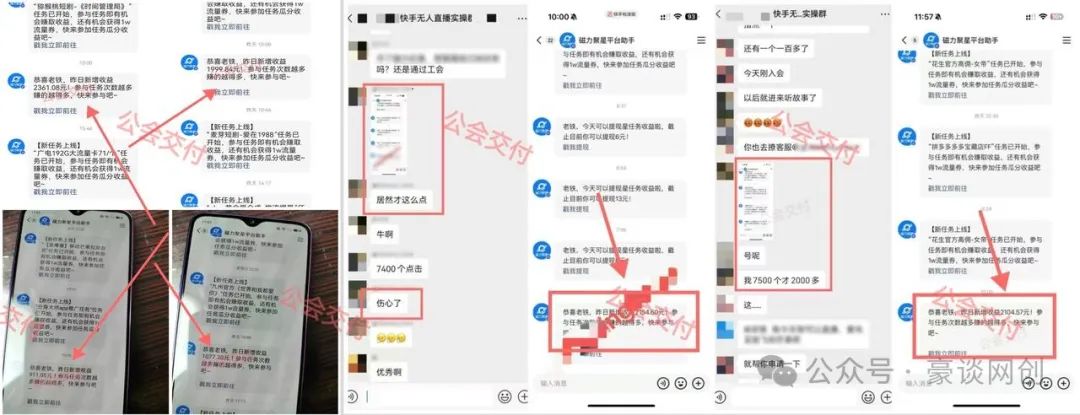 暴力掘金 暴力掘金