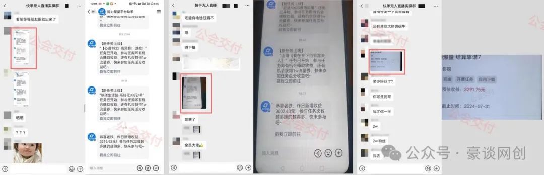 暴力掘金 暴力掘金