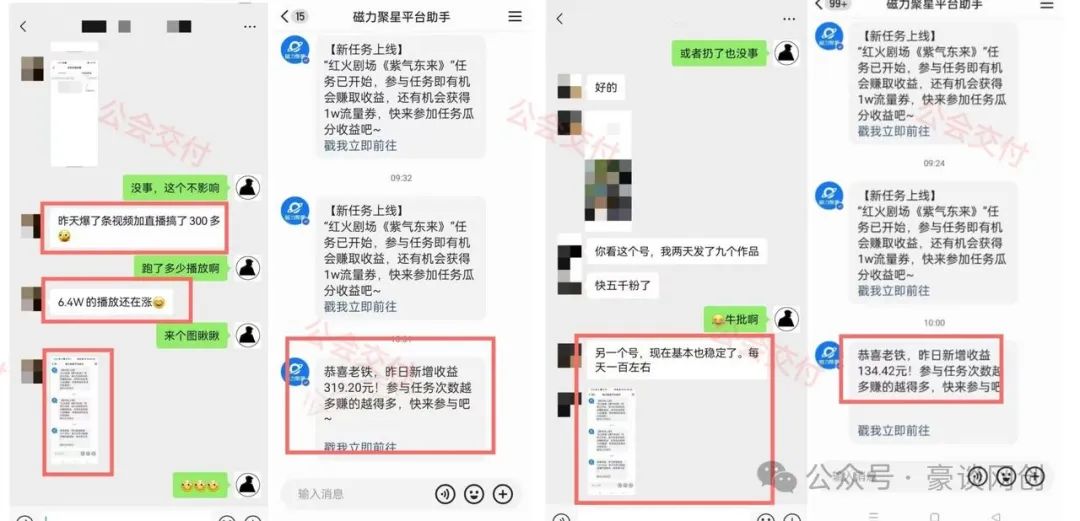 暴力掘金 暴力掘金