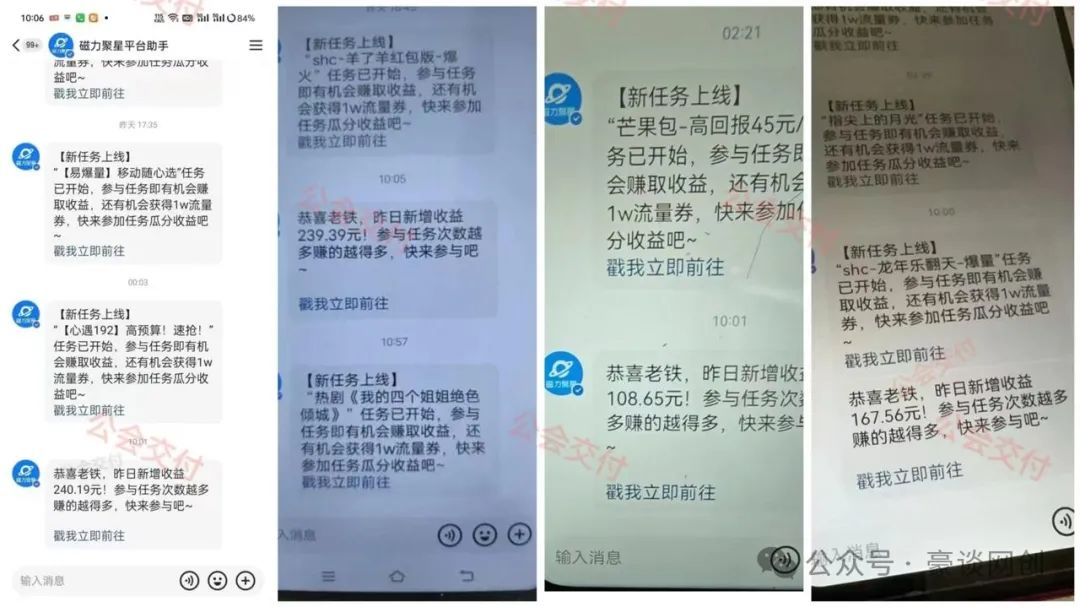 暴力掘金 暴力掘金