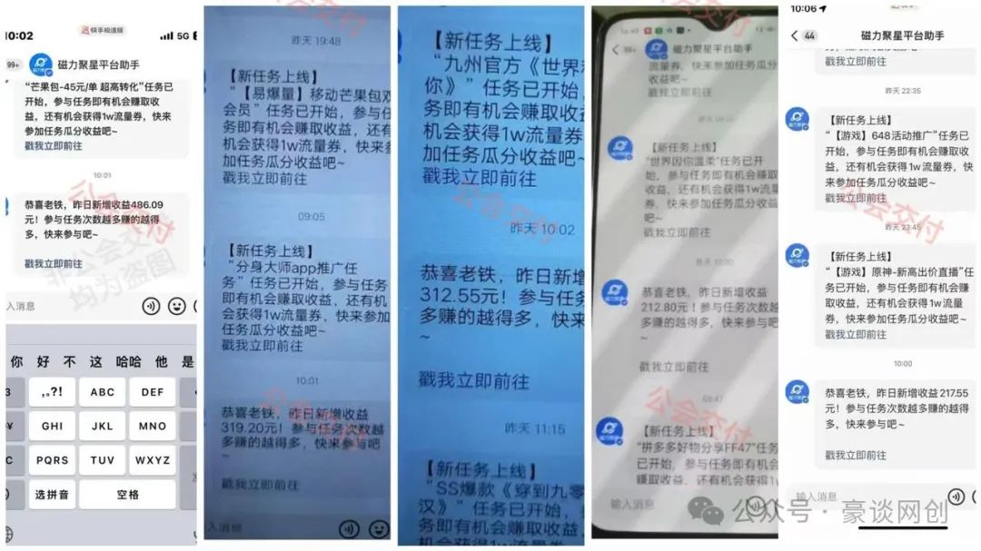 暴力掘金 暴力掘金