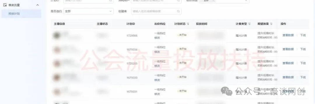 暴力掘金 暴力掘金