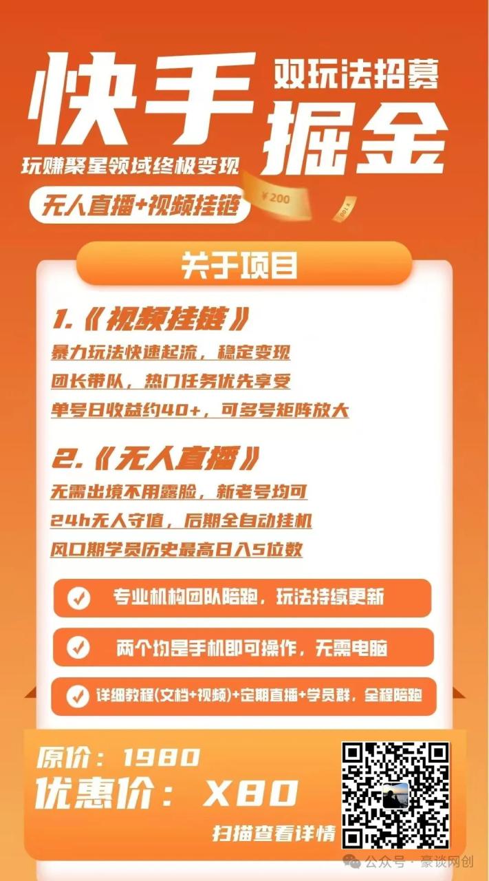 暴力掘金 暴力掘金