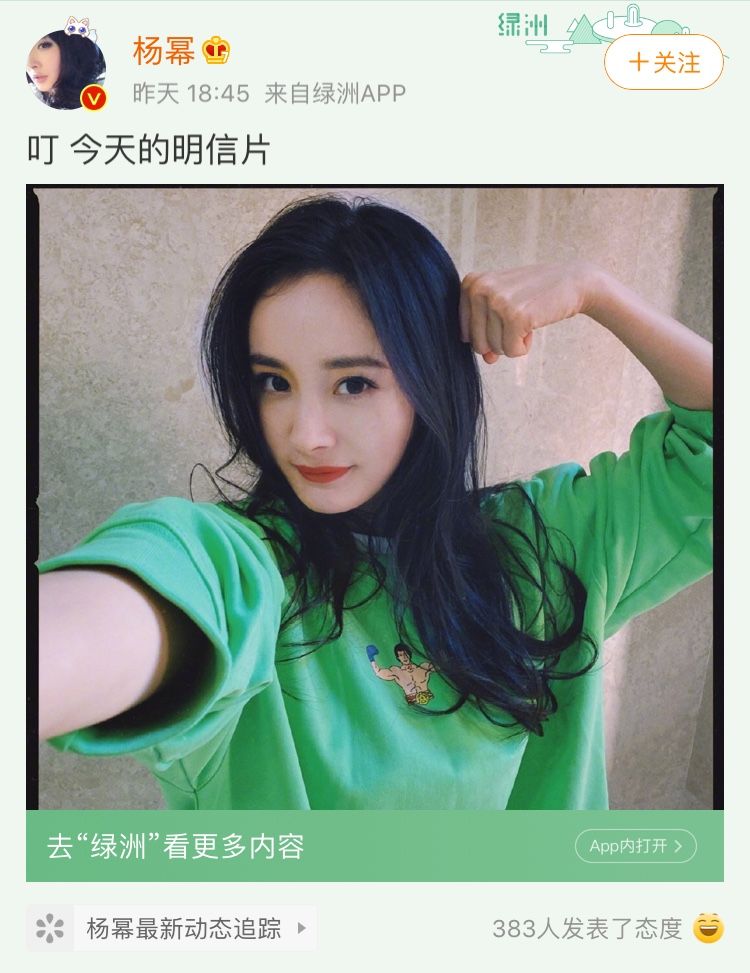 实时热搜