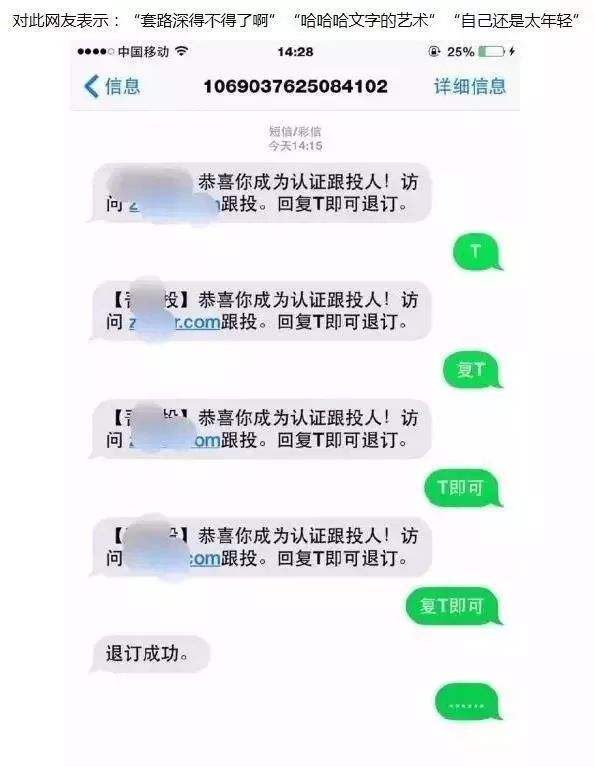 短信推广