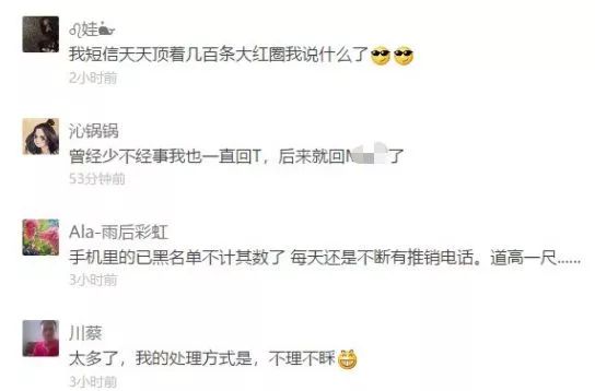 短信推广